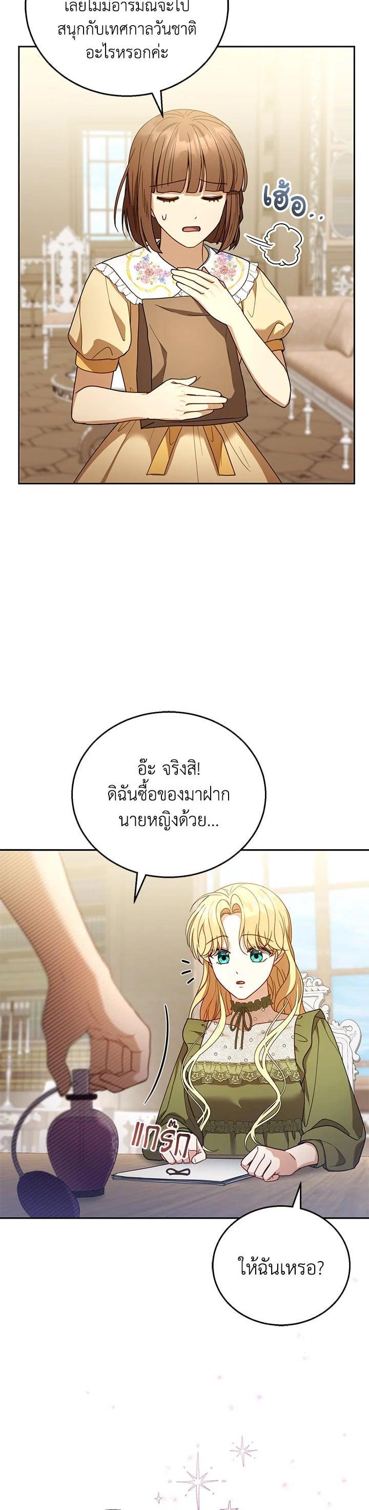 Manga-lc-com อ่านมังงะ อ่านการ์ตูน ออนไลน์ ฟรี I Plan to Divorce My Villain Husband but We Have A Child ตอนที่ 1 2 3 4 5 6 7 8 9 10 11 12 13 14 ฟรี ไม่มีโฆษณา Manga-lc - อ่าน มังงะ อ่าน การ์ตูน ออนไลน์ อ่านมังงะ ฟรี