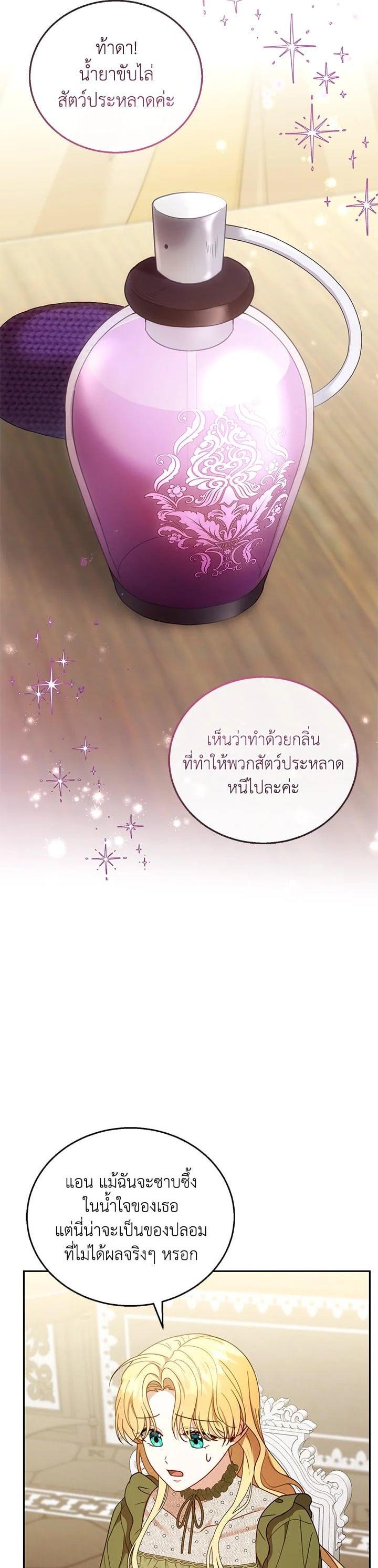 Manga-lc-com อ่านมังงะ อ่านการ์ตูน ออนไลน์ ฟรี I Plan to Divorce My Villain Husband but We Have A Child ตอนที่ 1 2 3 4 5 6 7 8 9 10 11 12 13 14 ฟรี ไม่มีโฆษณา Manga-lc - อ่าน มังงะ อ่าน การ์ตูน ออนไลน์ อ่านมังงะ ฟรี