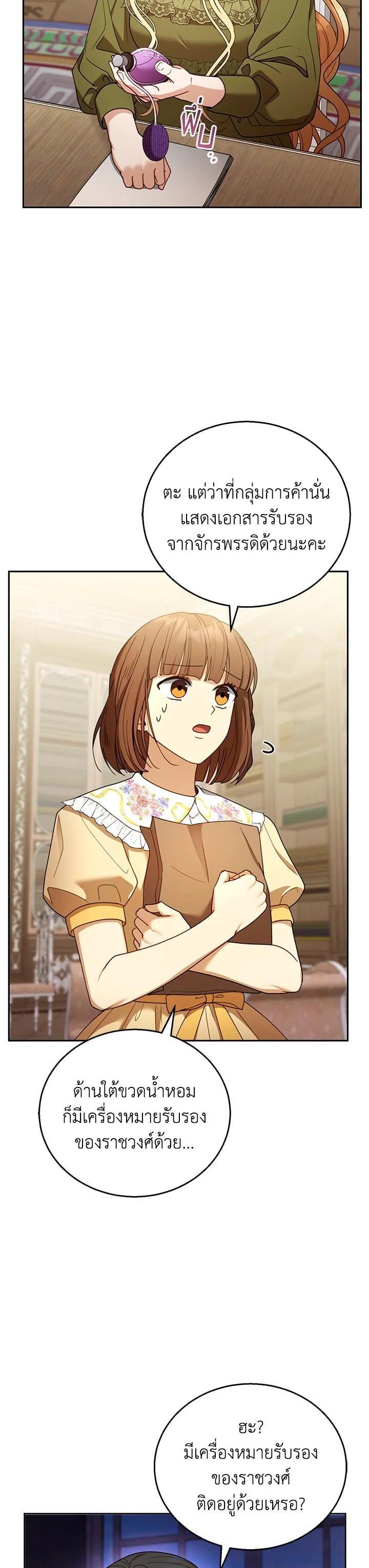 Manga-lc-com อ่านมังงะ อ่านการ์ตูน ออนไลน์ ฟรี I Plan to Divorce My Villain Husband but We Have A Child ตอนที่ 1 2 3 4 5 6 7 8 9 10 11 12 13 14 ฟรี ไม่มีโฆษณา Manga-lc - อ่าน มังงะ อ่าน การ์ตูน ออนไลน์ อ่านมังงะ ฟรี