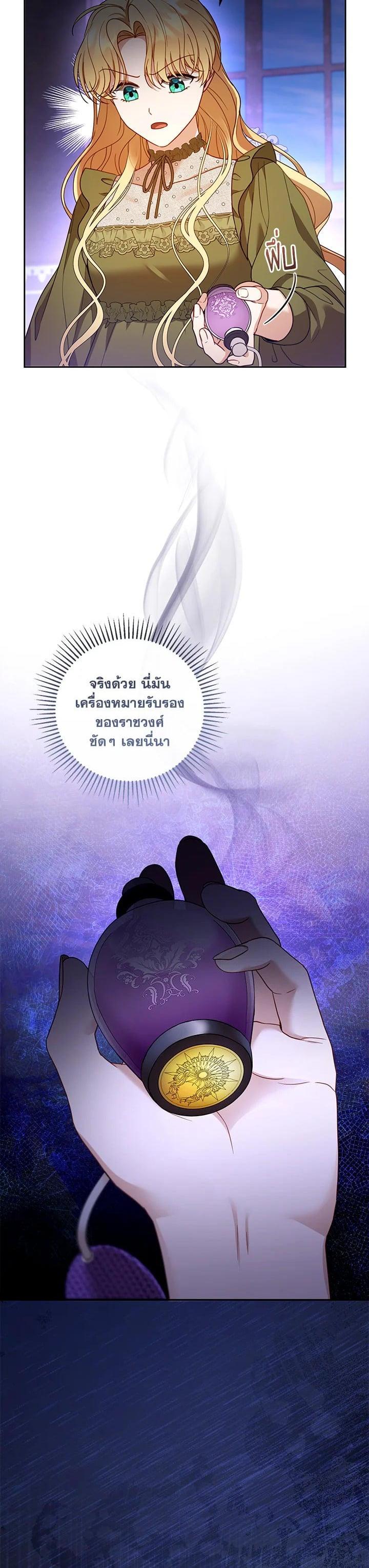 Manga-lc-com อ่านมังงะ อ่านการ์ตูน ออนไลน์ ฟรี I Plan to Divorce My Villain Husband but We Have A Child ตอนที่ 1 2 3 4 5 6 7 8 9 10 11 12 13 14 ฟรี ไม่มีโฆษณา Manga-lc - อ่าน มังงะ อ่าน การ์ตูน ออนไลน์ อ่านมังงะ ฟรี