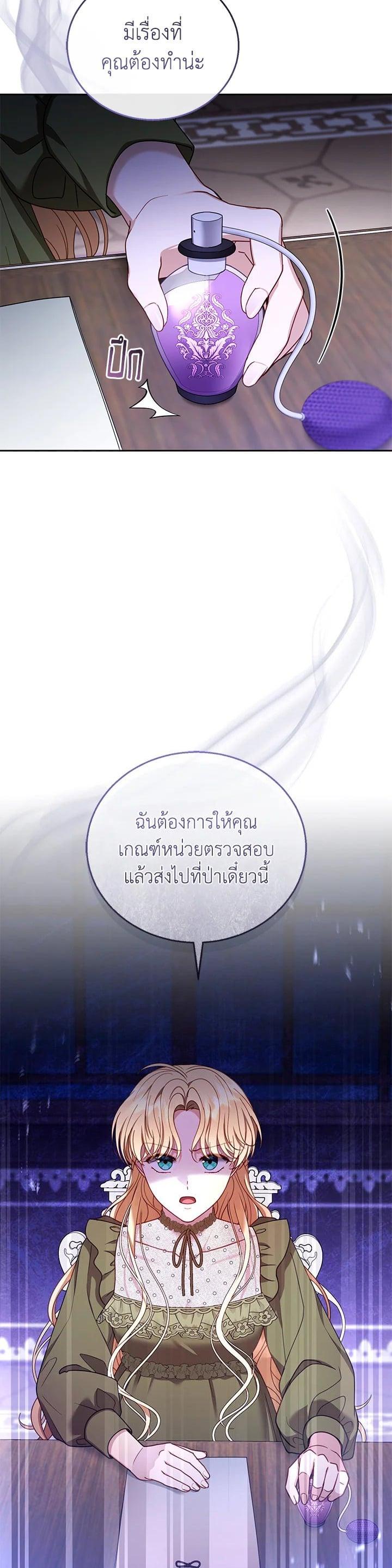 Manga-lc-com อ่านมังงะ อ่านการ์ตูน ออนไลน์ ฟรี I Plan to Divorce My Villain Husband but We Have A Child ตอนที่ 1 2 3 4 5 6 7 8 9 10 11 12 13 14 ฟรี ไม่มีโฆษณา Manga-lc - อ่าน มังงะ อ่าน การ์ตูน ออนไลน์ อ่านมังงะ ฟรี