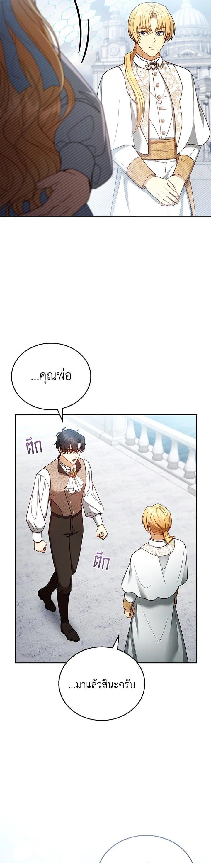 Manga-lc-com อ่านมังงะ อ่านการ์ตูน ออนไลน์ ฟรี I Plan to Divorce My Villain Husband but We Have A Child ตอนที่ 1 2 3 4 5 6 7 8 9 10 11 12 13 14 ฟรี ไม่มีโฆษณา Manga-lc - อ่าน มังงะ อ่าน การ์ตูน ออนไลน์ อ่านมังงะ ฟรี