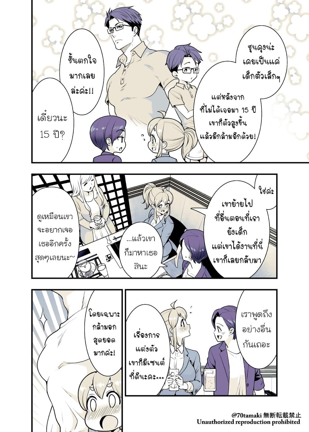 Manga-lc-com อ่านมังงะ อ่านการ์ตูน ออนไลน์ ฟรี Osananajimi ga Hisabisa ni Saikai Shitara Otagai Kyonyuu ni Natteta ตอนที่ 1 2 3 4 5 6 7 8 9 10 11 12 13 14 ฟรี ไม่มีโฆษณา Manga-lc - อ่าน มังงะ อ่าน การ์ตูน ออนไลน์ อ่านมังงะ ฟรี