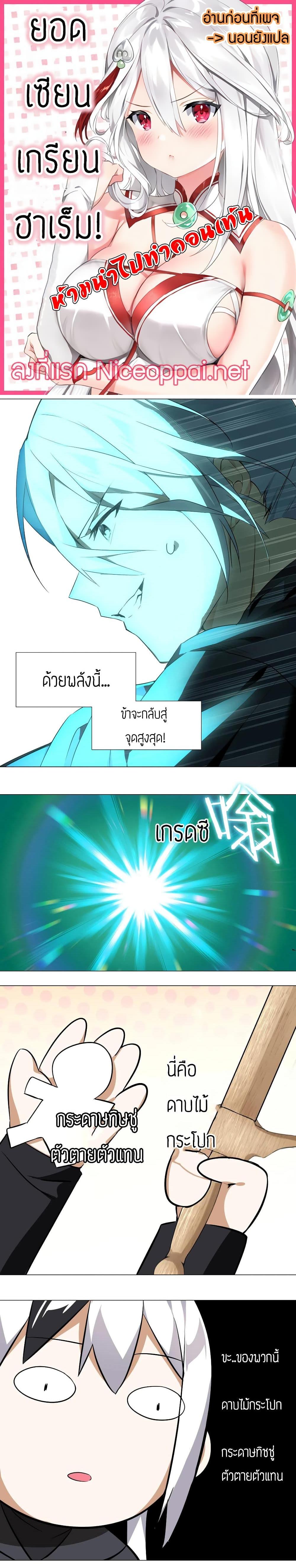 Manga-lc-com อ่านมังงะ อ่านการ์ตูน ออนไลน์ ฟรี My Harem is the Best ตอนที่ 1 2 3 4 5 6 7 8 9 10 11 12 13 14 ฟรี ไม่มีโฆษณา Manga-lc - อ่าน มังงะ อ่าน การ์ตูน ออนไลน์ อ่านมังงะ ฟรี