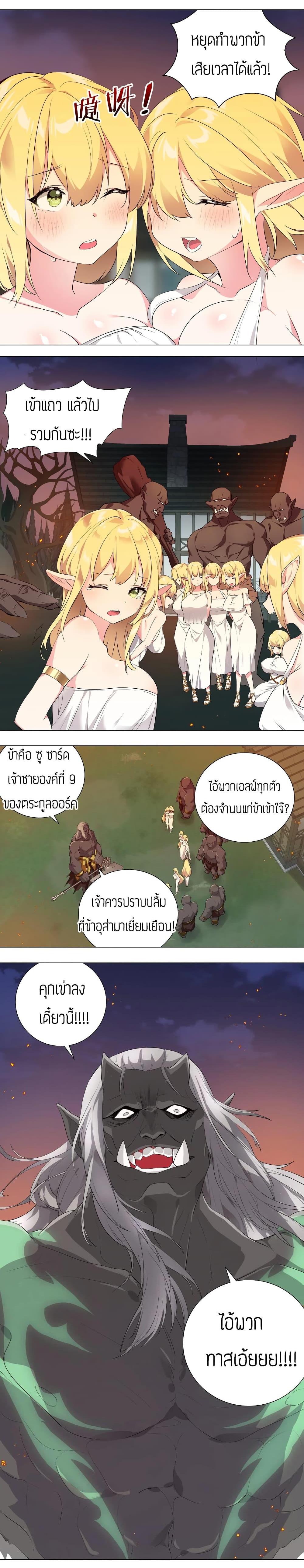 Manga-lc-com อ่านมังงะ อ่านการ์ตูน ออนไลน์ ฟรี My Harem is the Best ตอนที่ 1 2 3 4 5 6 7 8 9 10 11 12 13 14 ฟรี ไม่มีโฆษณา Manga-lc - อ่าน มังงะ อ่าน การ์ตูน ออนไลน์ อ่านมังงะ ฟรี