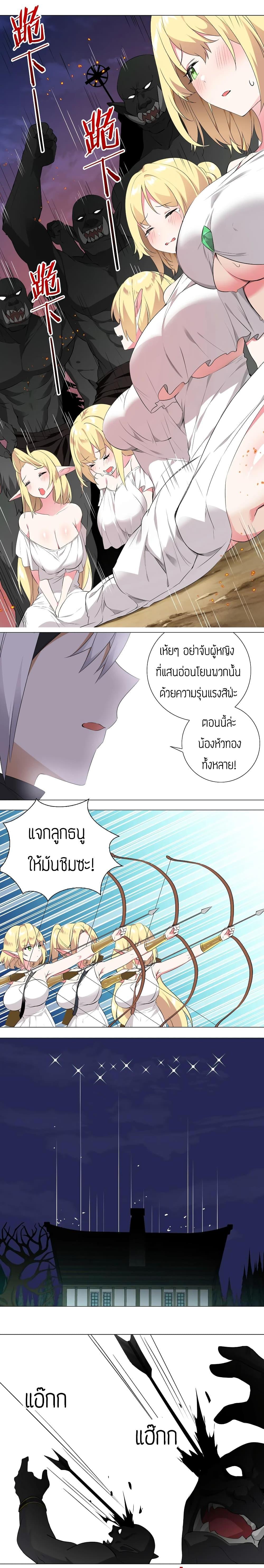 Manga-lc-com อ่านมังงะ อ่านการ์ตูน ออนไลน์ ฟรี My Harem is the Best ตอนที่ 1 2 3 4 5 6 7 8 9 10 11 12 13 14 ฟรี ไม่มีโฆษณา Manga-lc - อ่าน มังงะ อ่าน การ์ตูน ออนไลน์ อ่านมังงะ ฟรี
