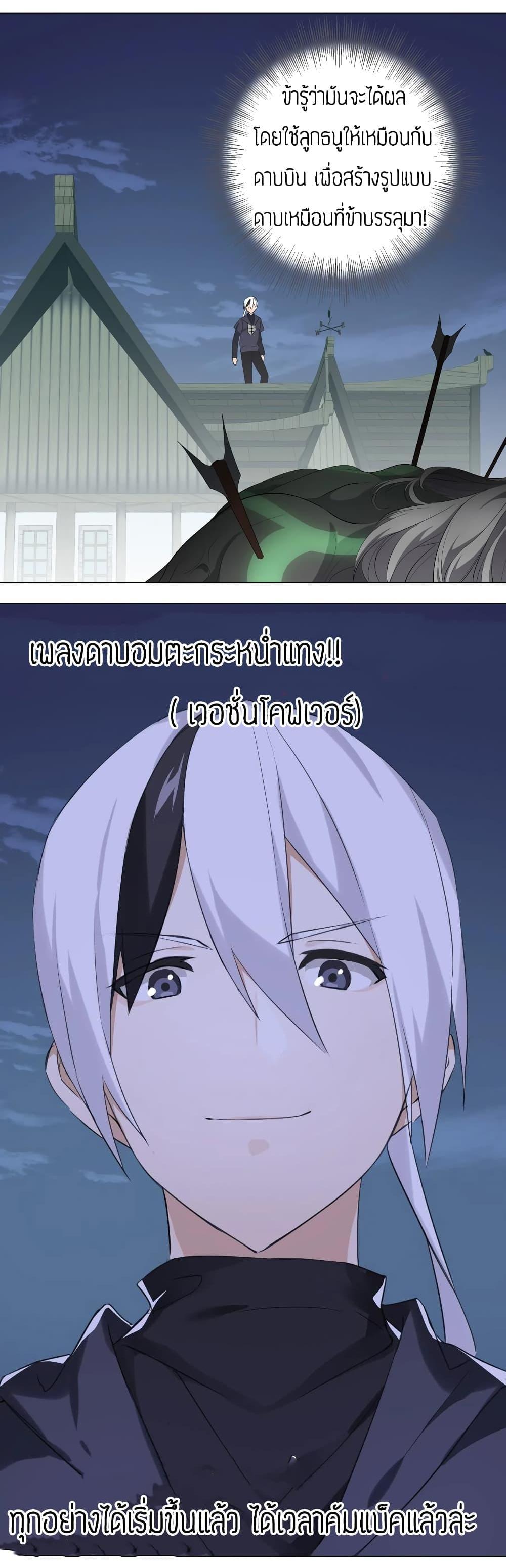 Manga-lc-com อ่านมังงะ อ่านการ์ตูน ออนไลน์ ฟรี My Harem is the Best ตอนที่ 1 2 3 4 5 6 7 8 9 10 11 12 13 14 ฟรี ไม่มีโฆษณา Manga-lc - อ่าน มังงะ อ่าน การ์ตูน ออนไลน์ อ่านมังงะ ฟรี