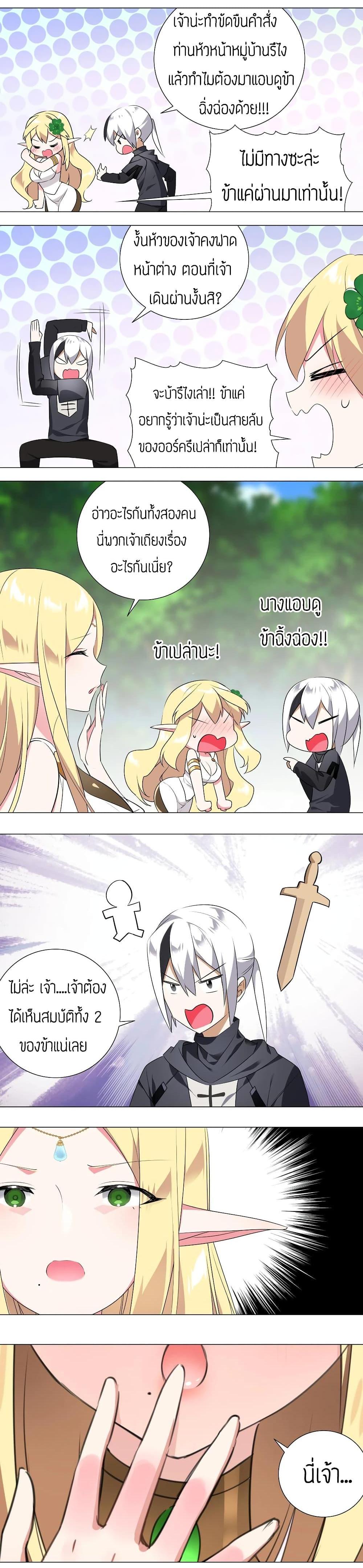 Manga-lc-com อ่านมังงะ อ่านการ์ตูน ออนไลน์ ฟรี My Harem is the Best ตอนที่ 1 2 3 4 5 6 7 8 9 10 11 12 13 14 ฟรี ไม่มีโฆษณา Manga-lc - อ่าน มังงะ อ่าน การ์ตูน ออนไลน์ อ่านมังงะ ฟรี