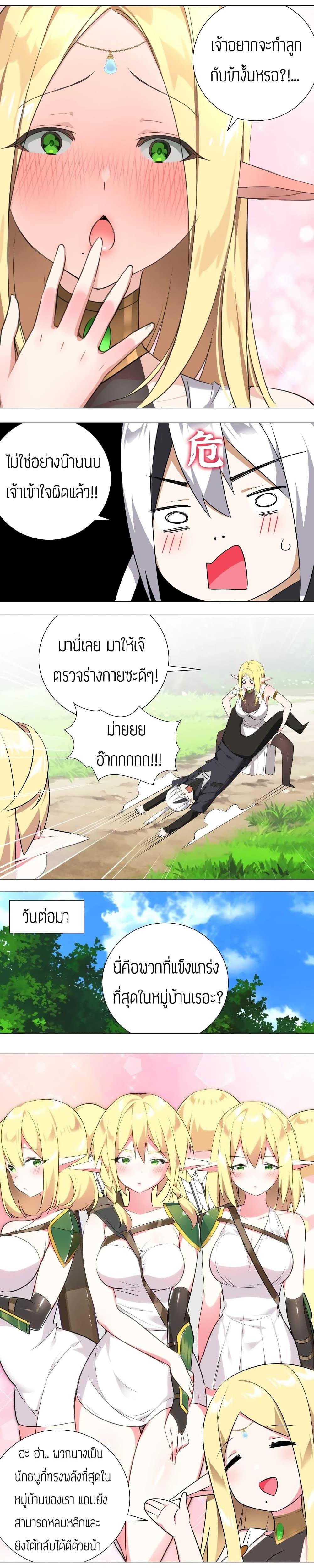 Manga-lc-com อ่านมังงะ อ่านการ์ตูน ออนไลน์ ฟรี My Harem is the Best ตอนที่ 1 2 3 4 5 6 7 8 9 10 11 12 13 14 ฟรี ไม่มีโฆษณา Manga-lc - อ่าน มังงะ อ่าน การ์ตูน ออนไลน์ อ่านมังงะ ฟรี