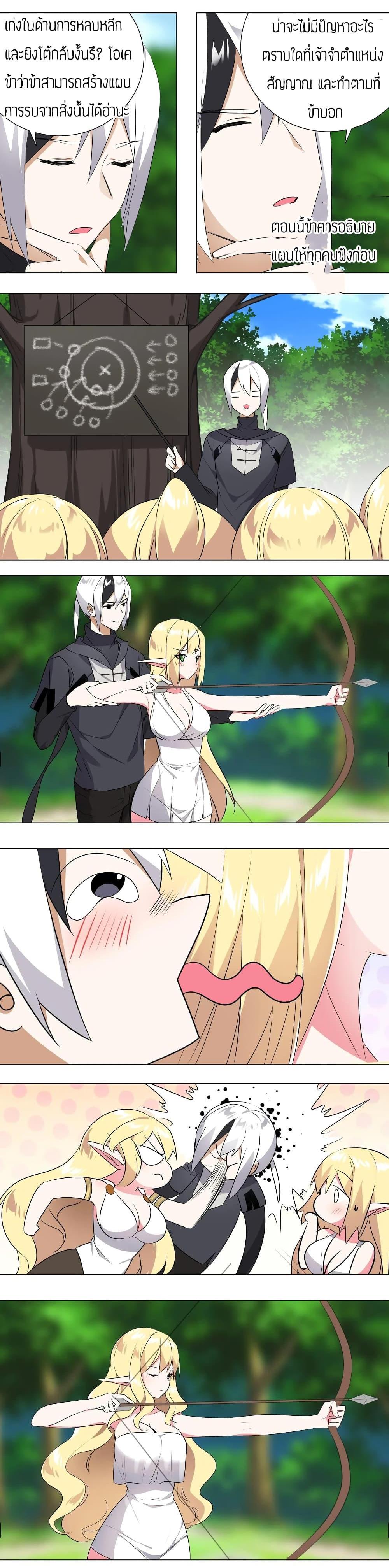 Manga-lc-com อ่านมังงะ อ่านการ์ตูน ออนไลน์ ฟรี My Harem is the Best ตอนที่ 1 2 3 4 5 6 7 8 9 10 11 12 13 14 ฟรี ไม่มีโฆษณา Manga-lc - อ่าน มังงะ อ่าน การ์ตูน ออนไลน์ อ่านมังงะ ฟรี