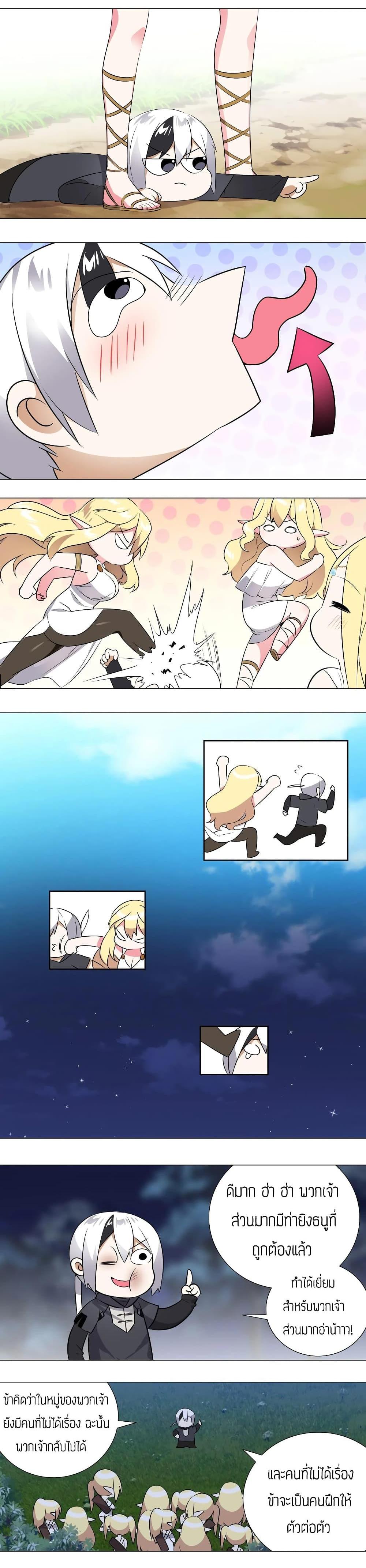 Manga-lc-com อ่านมังงะ อ่านการ์ตูน ออนไลน์ ฟรี My Harem is the Best ตอนที่ 1 2 3 4 5 6 7 8 9 10 11 12 13 14 ฟรี ไม่มีโฆษณา Manga-lc - อ่าน มังงะ อ่าน การ์ตูน ออนไลน์ อ่านมังงะ ฟรี