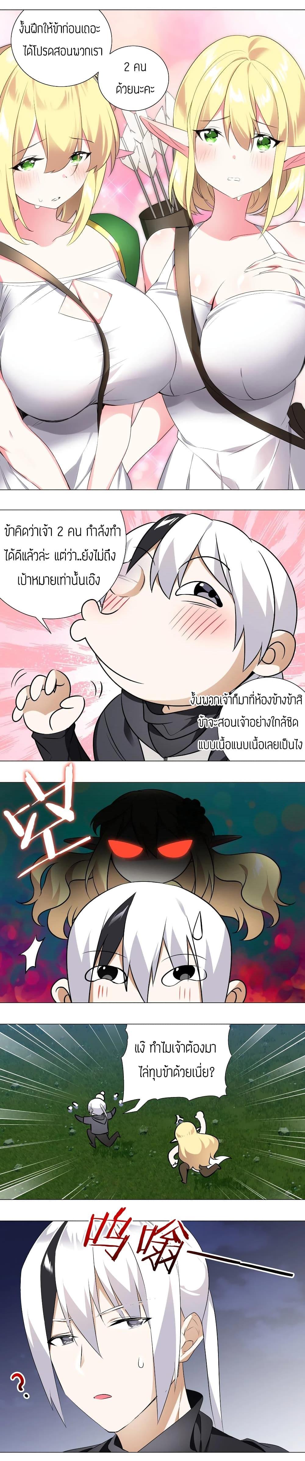 Manga-lc-com อ่านมังงะ อ่านการ์ตูน ออนไลน์ ฟรี My Harem is the Best ตอนที่ 1 2 3 4 5 6 7 8 9 10 11 12 13 14 ฟรี ไม่มีโฆษณา Manga-lc - อ่าน มังงะ อ่าน การ์ตูน ออนไลน์ อ่านมังงะ ฟรี