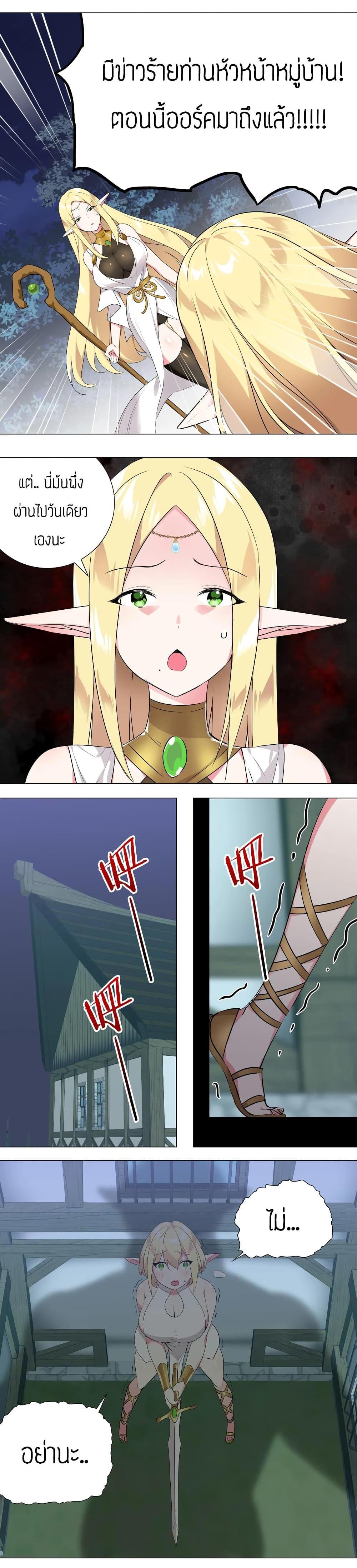 Manga-lc-com อ่านมังงะ อ่านการ์ตูน ออนไลน์ ฟรี My Harem is the Best ตอนที่ 1 2 3 4 5 6 7 8 9 10 11 12 13 14 ฟรี ไม่มีโฆษณา Manga-lc - อ่าน มังงะ อ่าน การ์ตูน ออนไลน์ อ่านมังงะ ฟรี