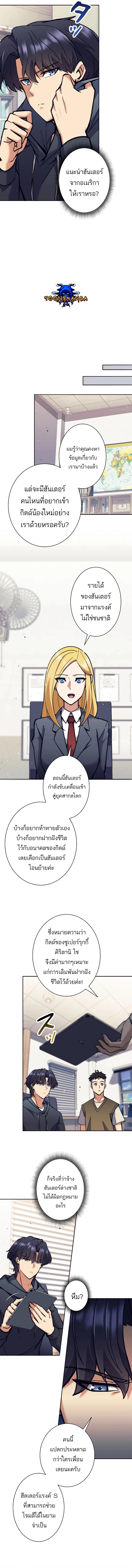 Manga-lc-com อ่านมังงะ อ่านการ์ตูน ออนไลน์ ฟรี I’m an Ex-class Hunter ตอนที่ 1 2 3 4 5 6 7 8 9 10 11 12 13 14 ฟรี ไม่มีโฆษณา Manga-lc - อ่าน มังงะ อ่าน การ์ตูน ออนไลน์ อ่านมังงะ ฟรี