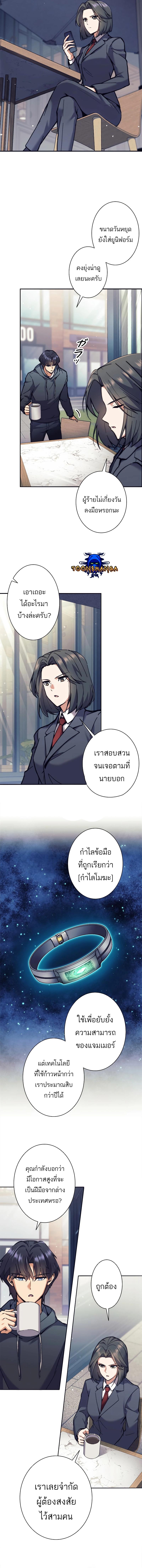 Manga-lc-com อ่านมังงะ อ่านการ์ตูน ออนไลน์ ฟรี I’m an Ex-class Hunter ตอนที่ 1 2 3 4 5 6 7 8 9 10 11 12 13 14 ฟรี ไม่มีโฆษณา Manga-lc - อ่าน มังงะ อ่าน การ์ตูน ออนไลน์ อ่านมังงะ ฟรี
