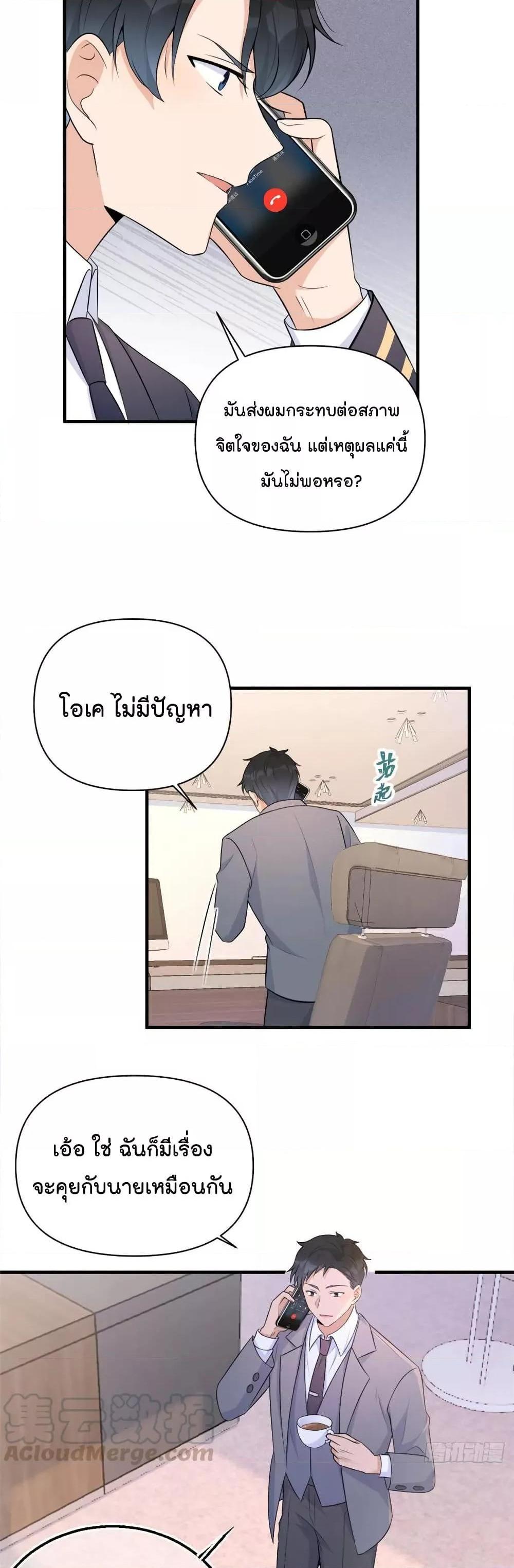 Manga-lc-com อ่านมังงะ อ่านการ์ตูน ออนไลน์ ฟรี Remember Me จำฉันได้หรือเปล่า ตอนที่ 1 2 3 4 5 6 7 8 9 10 11 12 13 14 ฟรี ไม่มีโฆษณา Manga-lc - อ่าน มังงะ อ่าน การ์ตูน ออนไลน์ อ่านมังงะ ฟรี