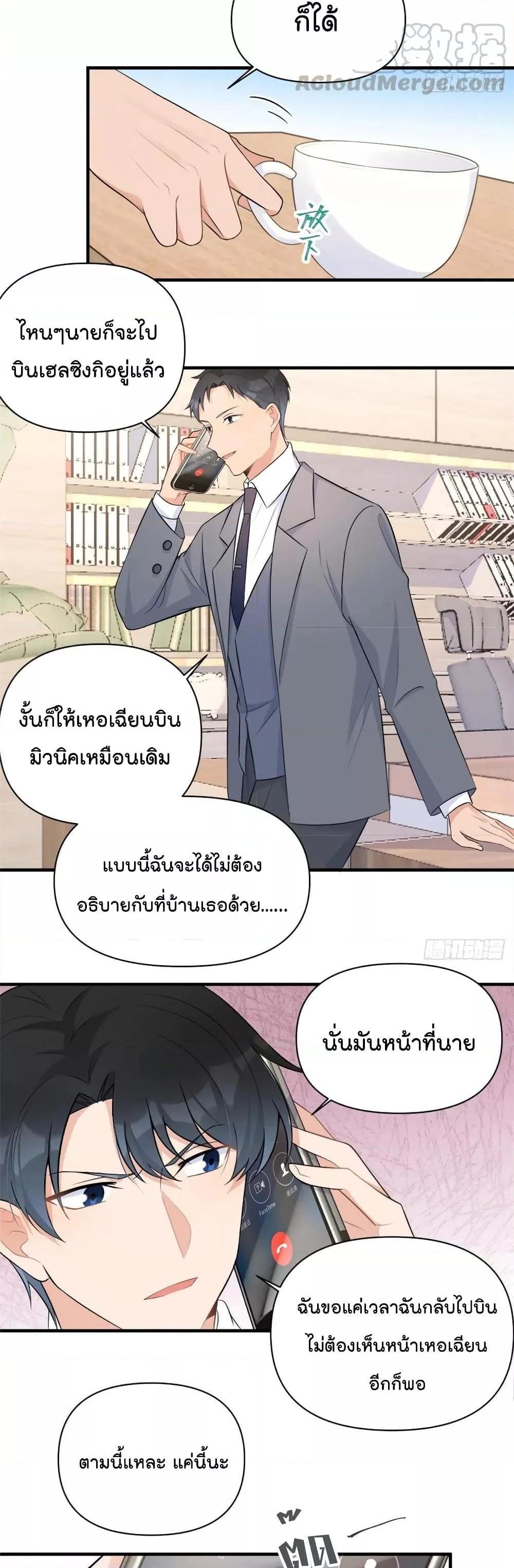 Manga-lc-com อ่านมังงะ อ่านการ์ตูน ออนไลน์ ฟรี Remember Me จำฉันได้หรือเปล่า ตอนที่ 1 2 3 4 5 6 7 8 9 10 11 12 13 14 ฟรี ไม่มีโฆษณา Manga-lc - อ่าน มังงะ อ่าน การ์ตูน ออนไลน์ อ่านมังงะ ฟรี