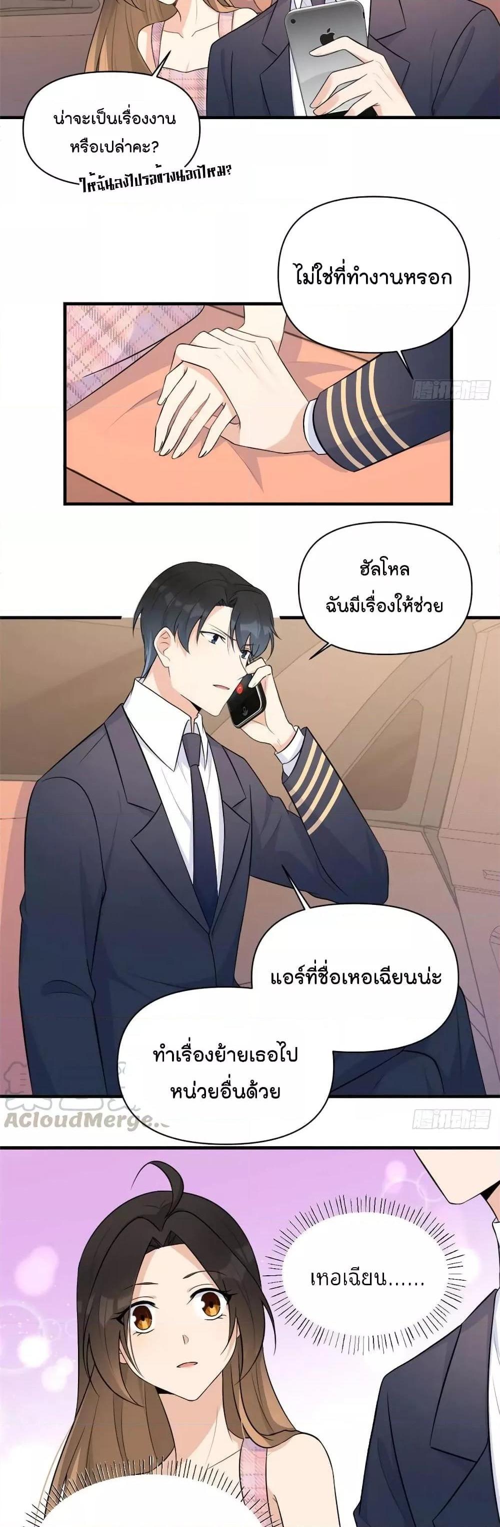 Manga-lc-com อ่านมังงะ อ่านการ์ตูน ออนไลน์ ฟรี Remember Me จำฉันได้หรือเปล่า ตอนที่ 1 2 3 4 5 6 7 8 9 10 11 12 13 14 ฟรี ไม่มีโฆษณา Manga-lc - อ่าน มังงะ อ่าน การ์ตูน ออนไลน์ อ่านมังงะ ฟรี