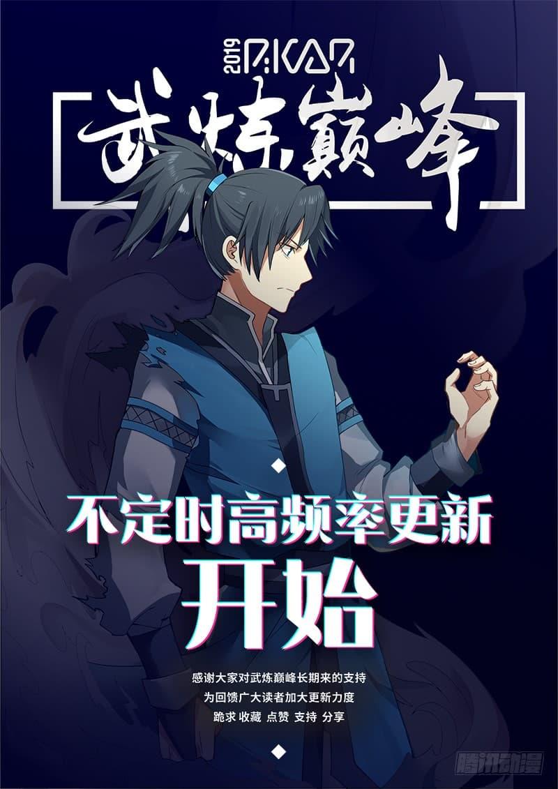 Manga-lc-com อ่านมังงะ อ่านการ์ตูน ออนไลน์ ฟรี Martial Peak ตอนที่ 1 2 3 4 5 6 7 8 9 10 11 12 13 14 ฟรี ไม่มีโฆษณา Manga-lc - อ่าน มังงะ อ่าน การ์ตูน ออนไลน์ อ่านมังงะ ฟรี