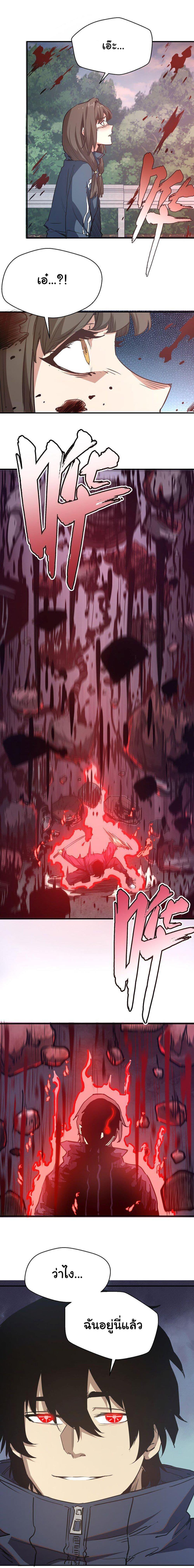 Manga-lc-com อ่านมังงะ อ่านการ์ตูน ออนไลน์ ฟรี I Was Reborn Before The Zombie Apocalypse ตอนที่ 1 2 3 4 5 6 7 8 9 10 11 12 13 14 ฟรี ไม่มีโฆษณา Manga-lc - อ่าน มังงะ อ่าน การ์ตูน ออนไลน์ อ่านมังงะ ฟรี