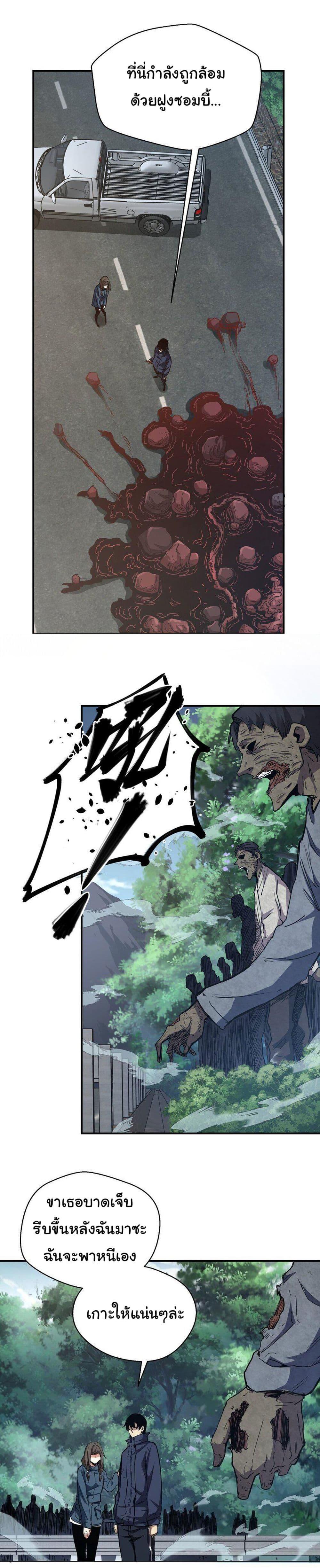 Manga-lc-com อ่านมังงะ อ่านการ์ตูน ออนไลน์ ฟรี I Was Reborn Before The Zombie Apocalypse ตอนที่ 1 2 3 4 5 6 7 8 9 10 11 12 13 14 ฟรี ไม่มีโฆษณา Manga-lc - อ่าน มังงะ อ่าน การ์ตูน ออนไลน์ อ่านมังงะ ฟรี