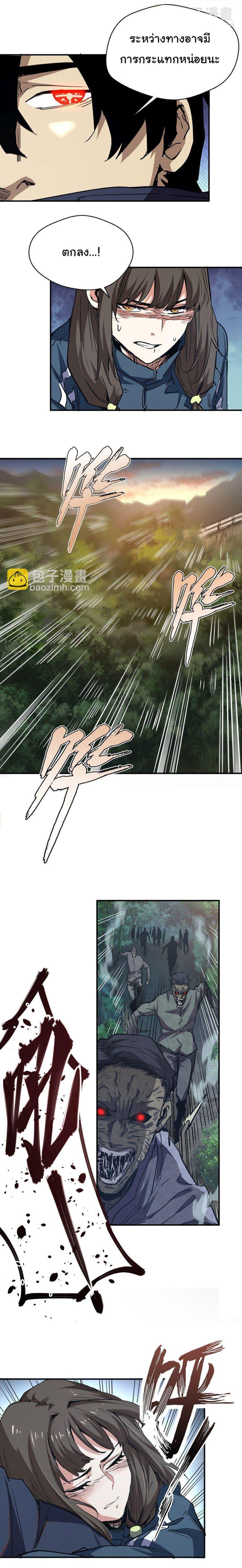 Manga-lc-com อ่านมังงะ อ่านการ์ตูน ออนไลน์ ฟรี I Was Reborn Before The Zombie Apocalypse ตอนที่ 1 2 3 4 5 6 7 8 9 10 11 12 13 14 ฟรี ไม่มีโฆษณา Manga-lc - อ่าน มังงะ อ่าน การ์ตูน ออนไลน์ อ่านมังงะ ฟรี