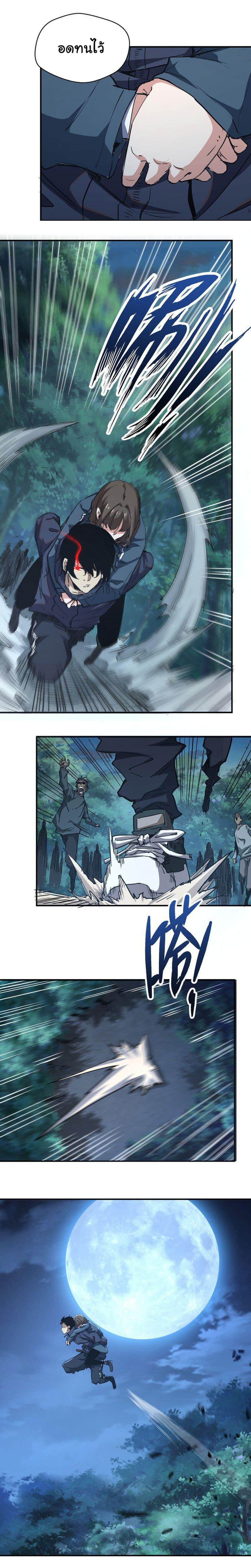 Manga-lc-com อ่านมังงะ อ่านการ์ตูน ออนไลน์ ฟรี I Was Reborn Before The Zombie Apocalypse ตอนที่ 1 2 3 4 5 6 7 8 9 10 11 12 13 14 ฟรี ไม่มีโฆษณา Manga-lc - อ่าน มังงะ อ่าน การ์ตูน ออนไลน์ อ่านมังงะ ฟรี