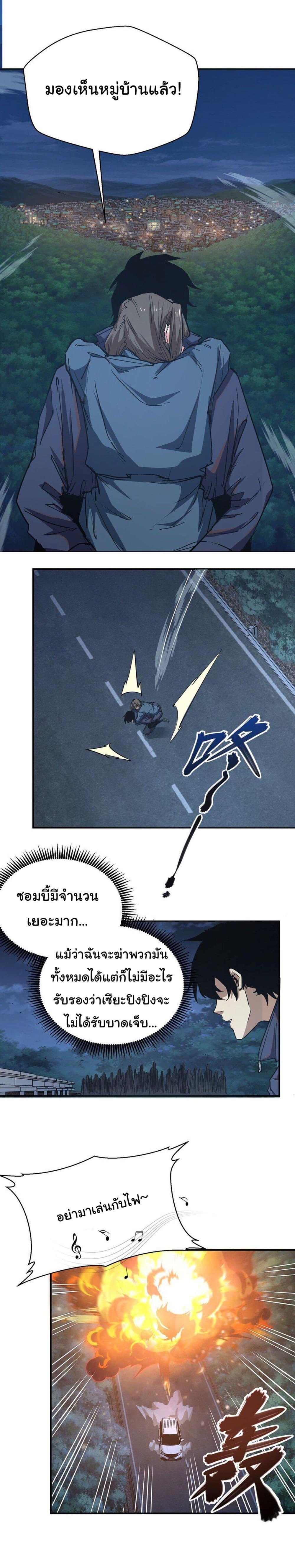 Manga-lc-com อ่านมังงะ อ่านการ์ตูน ออนไลน์ ฟรี I Was Reborn Before The Zombie Apocalypse ตอนที่ 1 2 3 4 5 6 7 8 9 10 11 12 13 14 ฟรี ไม่มีโฆษณา Manga-lc - อ่าน มังงะ อ่าน การ์ตูน ออนไลน์ อ่านมังงะ ฟรี