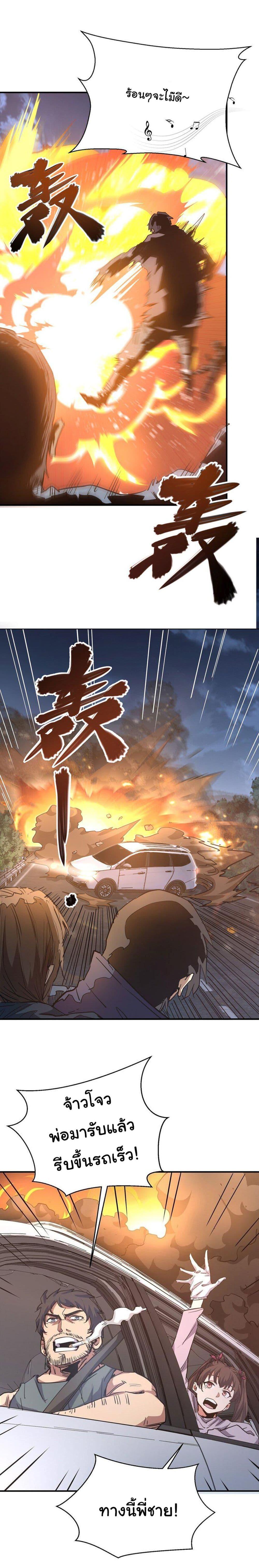 Manga-lc-com อ่านมังงะ อ่านการ์ตูน ออนไลน์ ฟรี I Was Reborn Before The Zombie Apocalypse ตอนที่ 1 2 3 4 5 6 7 8 9 10 11 12 13 14 ฟรี ไม่มีโฆษณา Manga-lc - อ่าน มังงะ อ่าน การ์ตูน ออนไลน์ อ่านมังงะ ฟรี