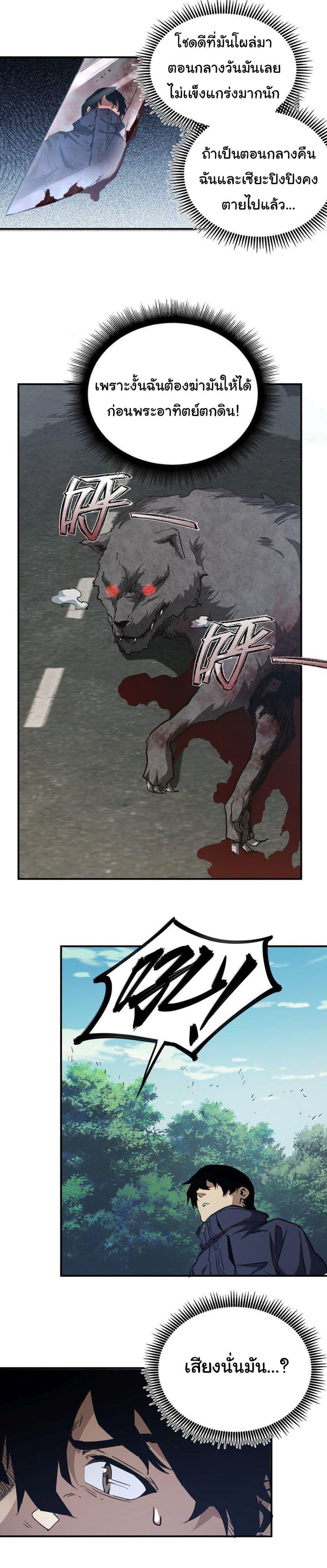 Manga-lc-com อ่านมังงะ อ่านการ์ตูน ออนไลน์ ฟรี I Was Reborn Before The Zombie Apocalypse ตอนที่ 1 2 3 4 5 6 7 8 9 10 11 12 13 14 ฟรี ไม่มีโฆษณา Manga-lc - อ่าน มังงะ อ่าน การ์ตูน ออนไลน์ อ่านมังงะ ฟรี