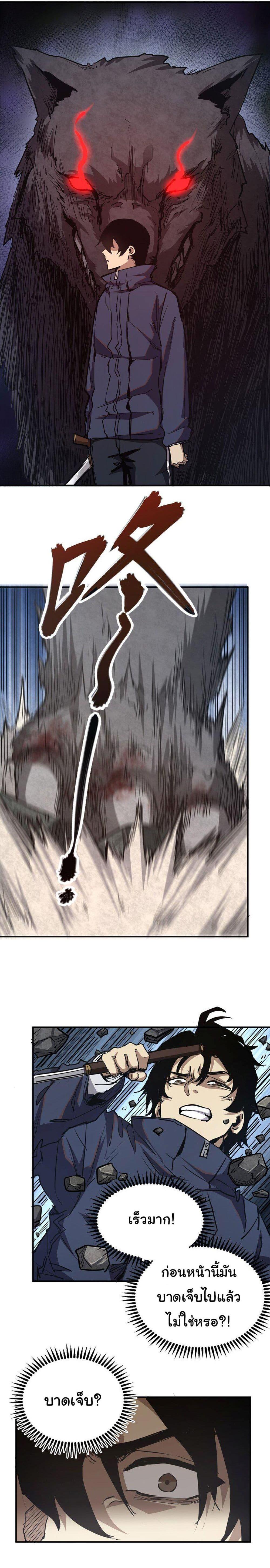 Manga-lc-com อ่านมังงะ อ่านการ์ตูน ออนไลน์ ฟรี I Was Reborn Before The Zombie Apocalypse ตอนที่ 1 2 3 4 5 6 7 8 9 10 11 12 13 14 ฟรี ไม่มีโฆษณา Manga-lc - อ่าน มังงะ อ่าน การ์ตูน ออนไลน์ อ่านมังงะ ฟรี