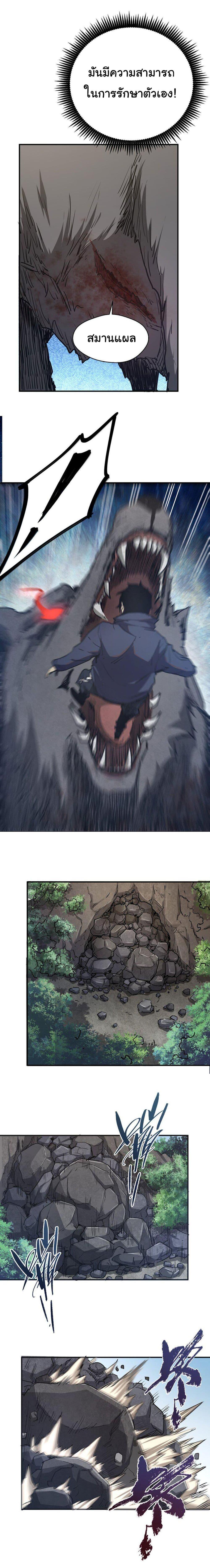 Manga-lc-com อ่านมังงะ อ่านการ์ตูน ออนไลน์ ฟรี I Was Reborn Before The Zombie Apocalypse ตอนที่ 1 2 3 4 5 6 7 8 9 10 11 12 13 14 ฟรี ไม่มีโฆษณา Manga-lc - อ่าน มังงะ อ่าน การ์ตูน ออนไลน์ อ่านมังงะ ฟรี