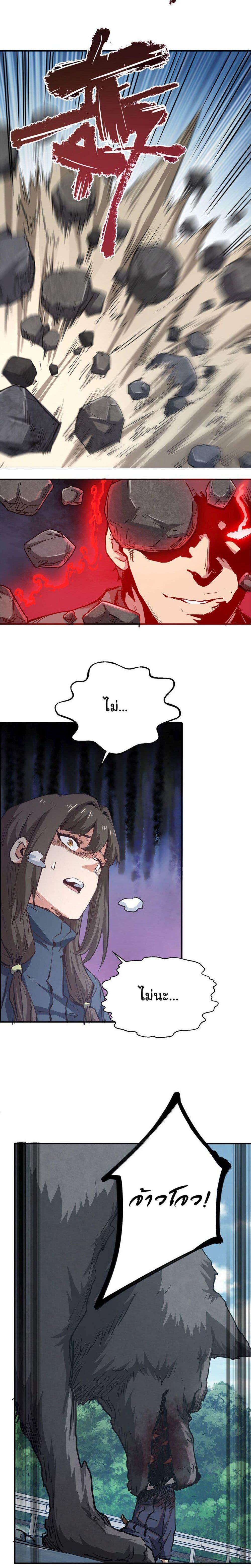 Manga-lc-com อ่านมังงะ อ่านการ์ตูน ออนไลน์ ฟรี I Was Reborn Before The Zombie Apocalypse ตอนที่ 1 2 3 4 5 6 7 8 9 10 11 12 13 14 ฟรี ไม่มีโฆษณา Manga-lc - อ่าน มังงะ อ่าน การ์ตูน ออนไลน์ อ่านมังงะ ฟรี