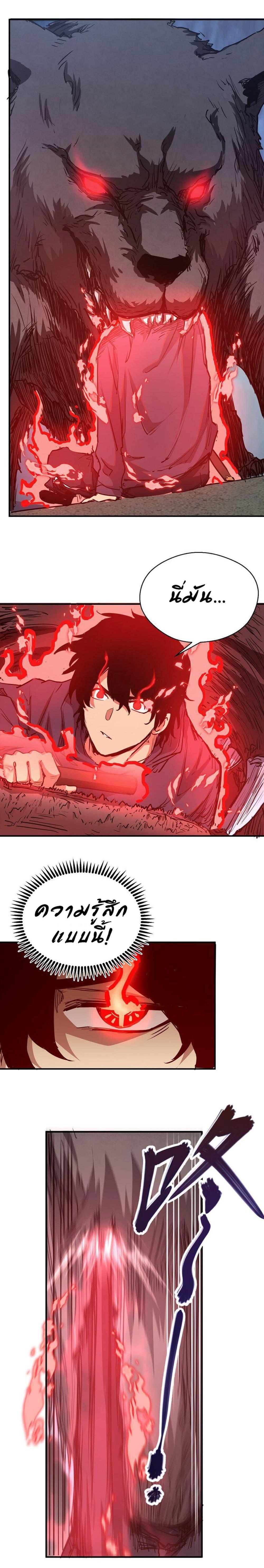 Manga-lc-com อ่านมังงะ อ่านการ์ตูน ออนไลน์ ฟรี I Was Reborn Before The Zombie Apocalypse ตอนที่ 1 2 3 4 5 6 7 8 9 10 11 12 13 14 ฟรี ไม่มีโฆษณา Manga-lc - อ่าน มังงะ อ่าน การ์ตูน ออนไลน์ อ่านมังงะ ฟรี