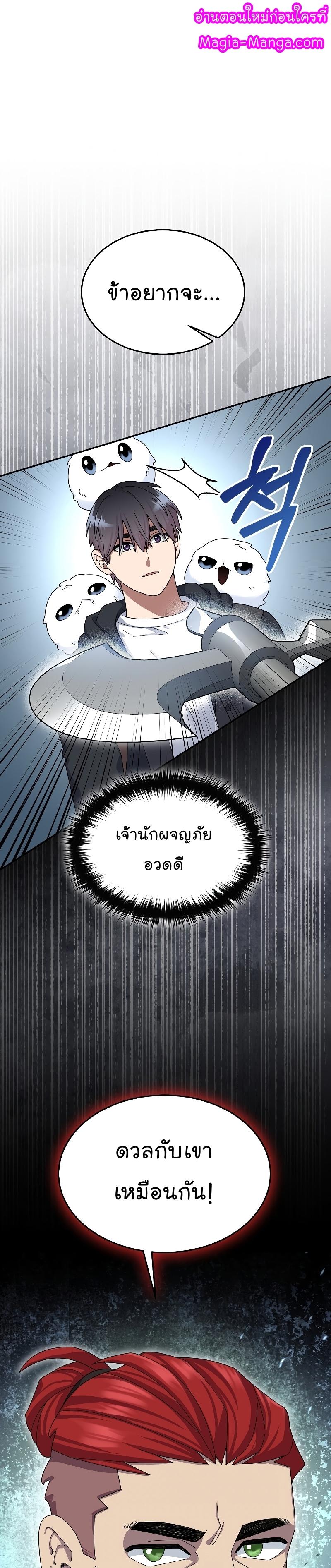 Manga-lc-com อ่านมังงะ อ่านการ์ตูน ออนไลน์ ฟรี The Newbie Is Too Strong ตอนที่ 1 2 3 4 5 6 7 8 9 10 11 12 13 14 ฟรี ไม่มีโฆษณา Manga-lc - อ่าน มังงะ อ่าน การ์ตูน ออนไลน์ อ่านมังงะ ฟรี