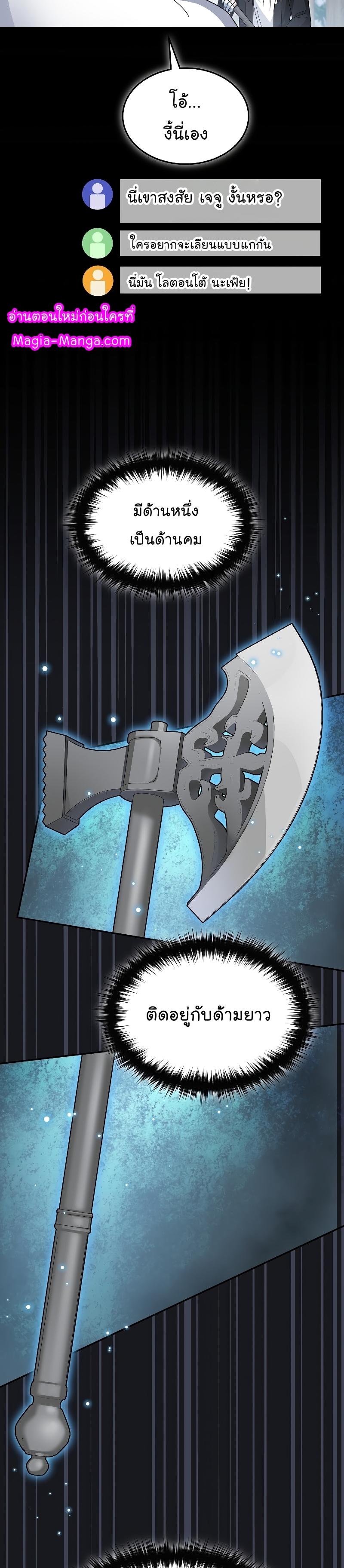 Manga-lc-com อ่านมังงะ อ่านการ์ตูน ออนไลน์ ฟรี The Newbie Is Too Strong ตอนที่ 1 2 3 4 5 6 7 8 9 10 11 12 13 14 ฟรี ไม่มีโฆษณา Manga-lc - อ่าน มังงะ อ่าน การ์ตูน ออนไลน์ อ่านมังงะ ฟรี