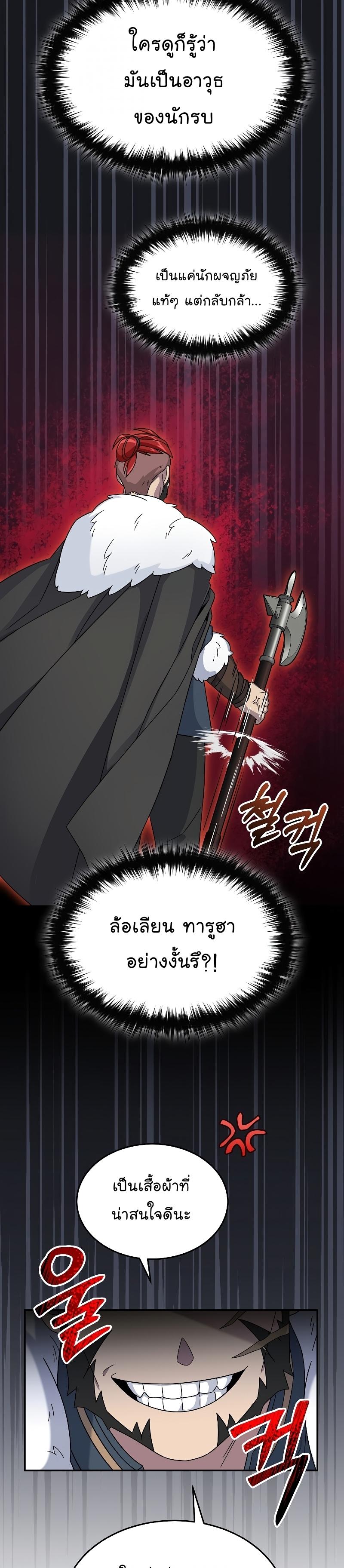 Manga-lc-com อ่านมังงะ อ่านการ์ตูน ออนไลน์ ฟรี The Newbie Is Too Strong ตอนที่ 1 2 3 4 5 6 7 8 9 10 11 12 13 14 ฟรี ไม่มีโฆษณา Manga-lc - อ่าน มังงะ อ่าน การ์ตูน ออนไลน์ อ่านมังงะ ฟรี