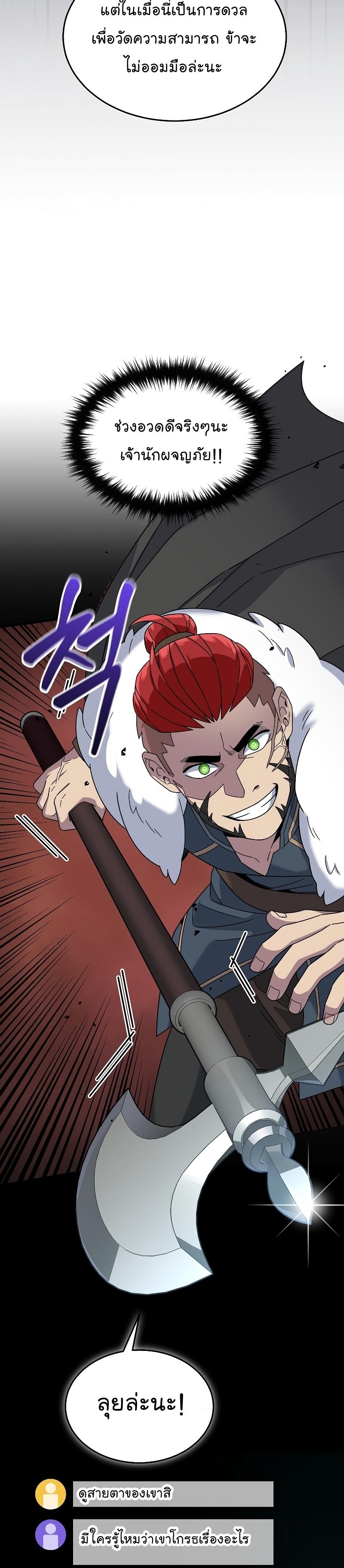Manga-lc-com อ่านมังงะ อ่านการ์ตูน ออนไลน์ ฟรี The Newbie Is Too Strong ตอนที่ 1 2 3 4 5 6 7 8 9 10 11 12 13 14 ฟรี ไม่มีโฆษณา Manga-lc - อ่าน มังงะ อ่าน การ์ตูน ออนไลน์ อ่านมังงะ ฟรี
