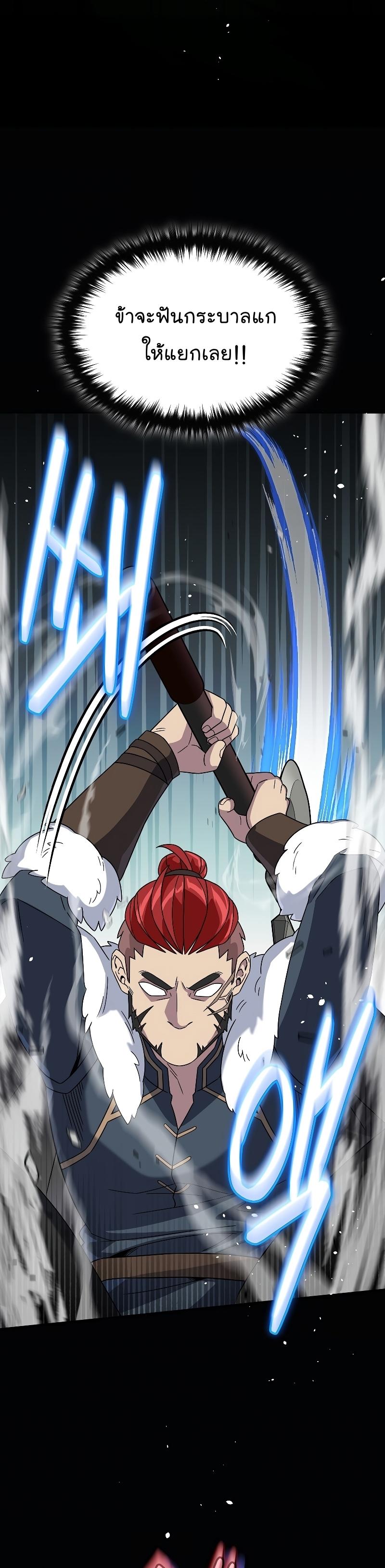 Manga-lc-com อ่านมังงะ อ่านการ์ตูน ออนไลน์ ฟรี The Newbie Is Too Strong ตอนที่ 1 2 3 4 5 6 7 8 9 10 11 12 13 14 ฟรี ไม่มีโฆษณา Manga-lc - อ่าน มังงะ อ่าน การ์ตูน ออนไลน์ อ่านมังงะ ฟรี