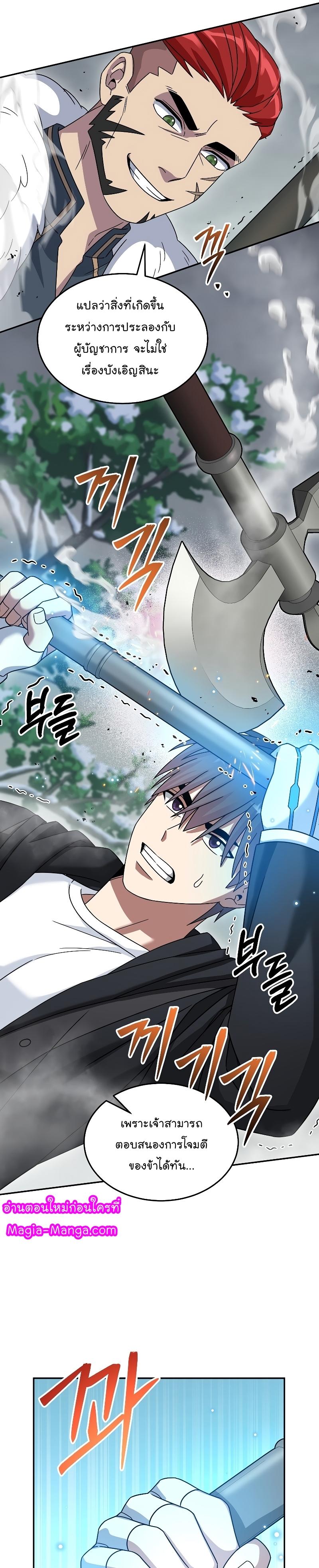 Manga-lc-com อ่านมังงะ อ่านการ์ตูน ออนไลน์ ฟรี The Newbie Is Too Strong ตอนที่ 1 2 3 4 5 6 7 8 9 10 11 12 13 14 ฟรี ไม่มีโฆษณา Manga-lc - อ่าน มังงะ อ่าน การ์ตูน ออนไลน์ อ่านมังงะ ฟรี