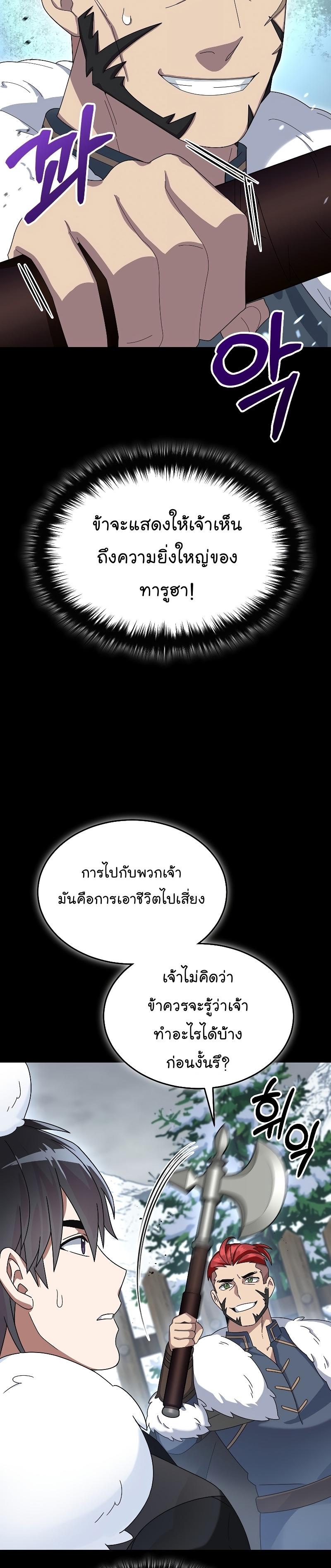Manga-lc-com อ่านมังงะ อ่านการ์ตูน ออนไลน์ ฟรี The Newbie Is Too Strong ตอนที่ 1 2 3 4 5 6 7 8 9 10 11 12 13 14 ฟรี ไม่มีโฆษณา Manga-lc - อ่าน มังงะ อ่าน การ์ตูน ออนไลน์ อ่านมังงะ ฟรี