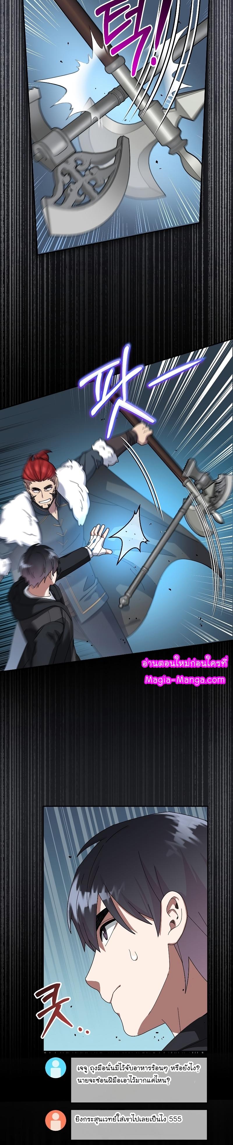 Manga-lc-com อ่านมังงะ อ่านการ์ตูน ออนไลน์ ฟรี The Newbie Is Too Strong ตอนที่ 1 2 3 4 5 6 7 8 9 10 11 12 13 14 ฟรี ไม่มีโฆษณา Manga-lc - อ่าน มังงะ อ่าน การ์ตูน ออนไลน์ อ่านมังงะ ฟรี