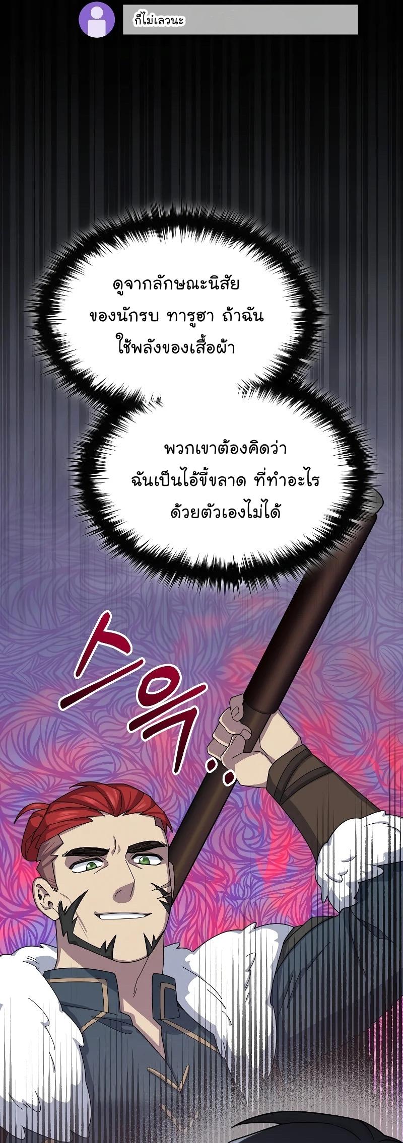 Manga-lc-com อ่านมังงะ อ่านการ์ตูน ออนไลน์ ฟรี The Newbie Is Too Strong ตอนที่ 1 2 3 4 5 6 7 8 9 10 11 12 13 14 ฟรี ไม่มีโฆษณา Manga-lc - อ่าน มังงะ อ่าน การ์ตูน ออนไลน์ อ่านมังงะ ฟรี