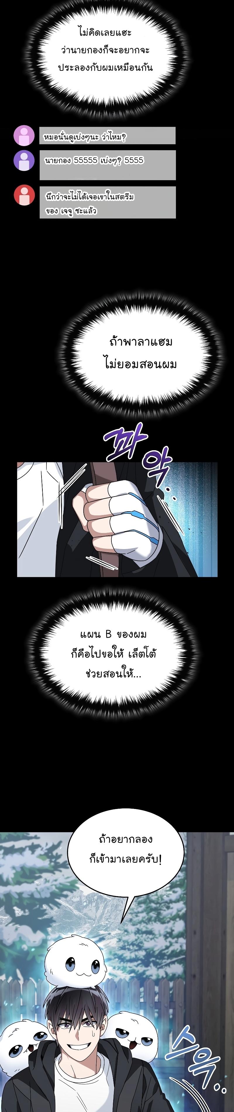 Manga-lc-com อ่านมังงะ อ่านการ์ตูน ออนไลน์ ฟรี The Newbie Is Too Strong ตอนที่ 1 2 3 4 5 6 7 8 9 10 11 12 13 14 ฟรี ไม่มีโฆษณา Manga-lc - อ่าน มังงะ อ่าน การ์ตูน ออนไลน์ อ่านมังงะ ฟรี