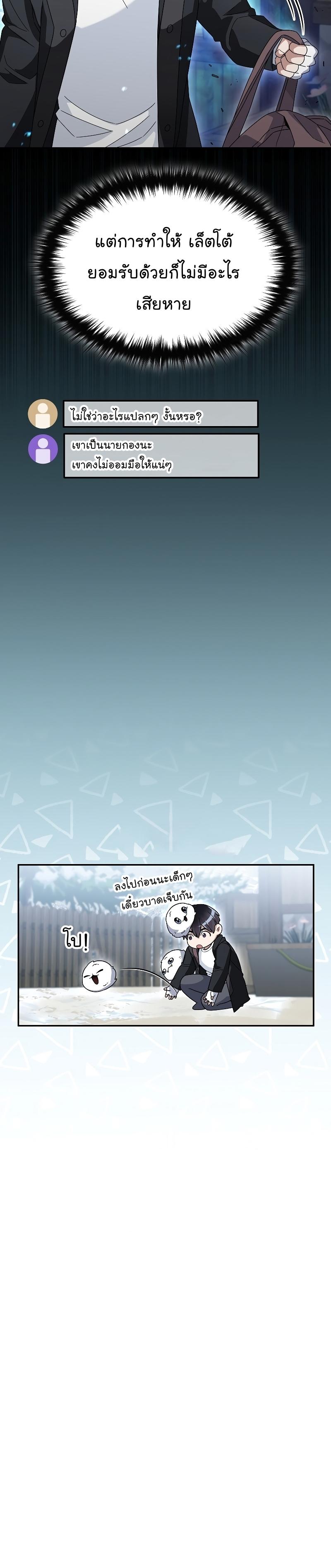 Manga-lc-com อ่านมังงะ อ่านการ์ตูน ออนไลน์ ฟรี The Newbie Is Too Strong ตอนที่ 1 2 3 4 5 6 7 8 9 10 11 12 13 14 ฟรี ไม่มีโฆษณา Manga-lc - อ่าน มังงะ อ่าน การ์ตูน ออนไลน์ อ่านมังงะ ฟรี