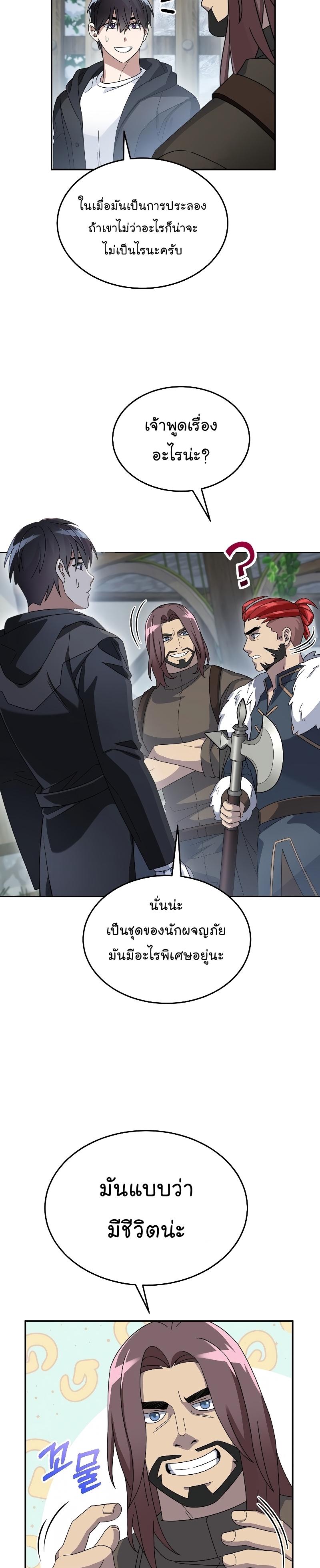 Manga-lc-com อ่านมังงะ อ่านการ์ตูน ออนไลน์ ฟรี The Newbie Is Too Strong ตอนที่ 1 2 3 4 5 6 7 8 9 10 11 12 13 14 ฟรี ไม่มีโฆษณา Manga-lc - อ่าน มังงะ อ่าน การ์ตูน ออนไลน์ อ่านมังงะ ฟรี