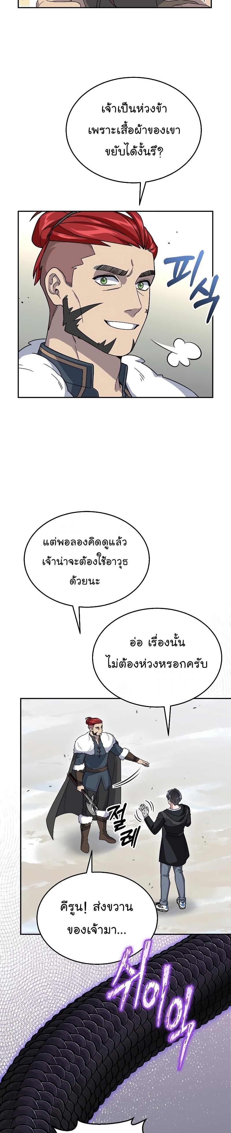 Manga-lc-com อ่านมังงะ อ่านการ์ตูน ออนไลน์ ฟรี The Newbie Is Too Strong ตอนที่ 1 2 3 4 5 6 7 8 9 10 11 12 13 14 ฟรี ไม่มีโฆษณา Manga-lc - อ่าน มังงะ อ่าน การ์ตูน ออนไลน์ อ่านมังงะ ฟรี