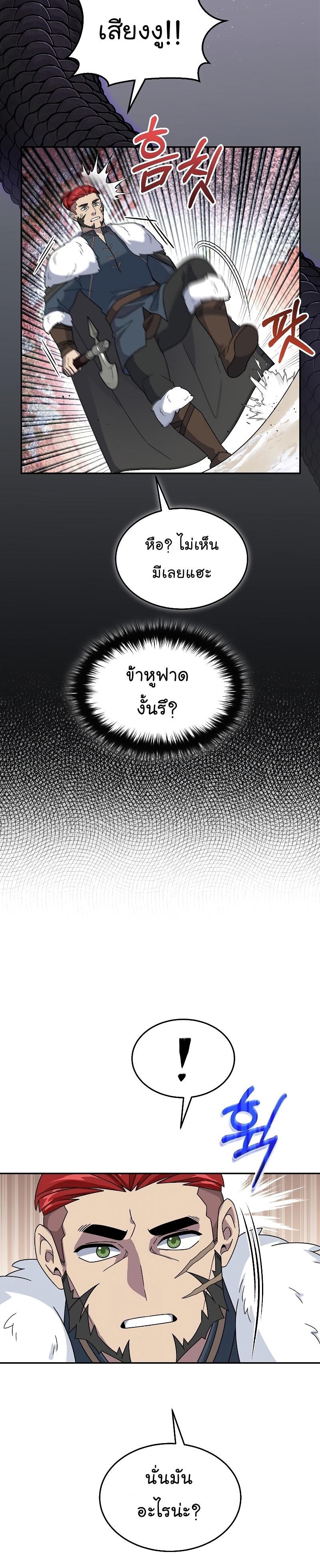 Manga-lc-com อ่านมังงะ อ่านการ์ตูน ออนไลน์ ฟรี The Newbie Is Too Strong ตอนที่ 1 2 3 4 5 6 7 8 9 10 11 12 13 14 ฟรี ไม่มีโฆษณา Manga-lc - อ่าน มังงะ อ่าน การ์ตูน ออนไลน์ อ่านมังงะ ฟรี