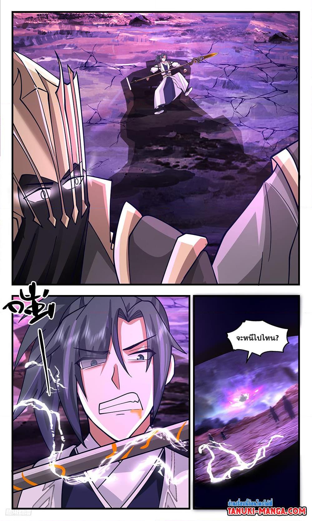 Manga-lc-com อ่านมังงะ อ่านการ์ตูน ออนไลน์ ฟรี Martial Peak เทพยุทธ์เหนือโลก ตอนที่ 1 2 3 4 5 6 7 8 9 10 11 12 13 14 ฟรี ไม่มีโฆษณา Manga-lc - อ่าน มังงะ อ่าน การ์ตูน ออนไลน์ อ่านมังงะ ฟรี