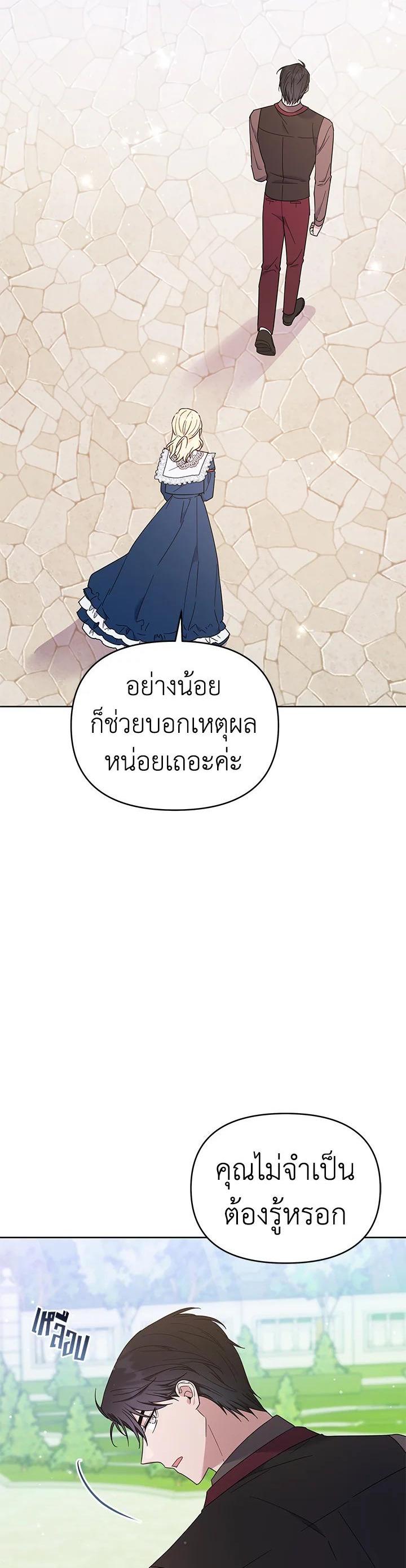Manga-lc-com อ่านมังงะ อ่านการ์ตูน ออนไลน์ ฟรี What It Means to Be You ตอนที่ 1 2 3 4 5 6 7 8 9 10 11 12 13 14 ฟรี ไม่มีโฆษณา Manga-lc - อ่าน มังงะ อ่าน การ์ตูน ออนไลน์ อ่านมังงะ ฟรี
